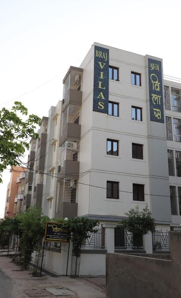 Braj Villas Vrindāvan Εξωτερικό φωτογραφία