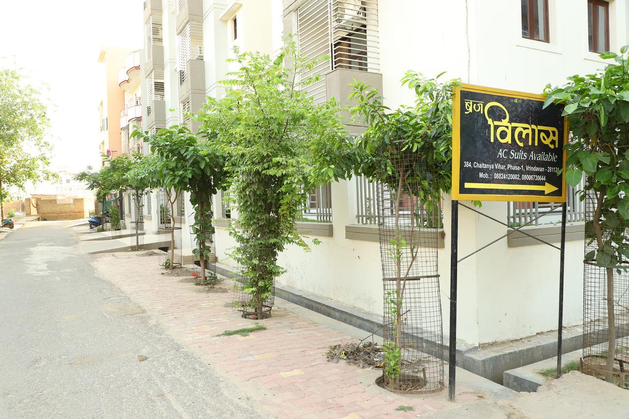 Braj Villas Vrindāvan Εξωτερικό φωτογραφία